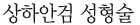 ϾȰ 