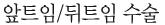 Ʈ/Ʈ 